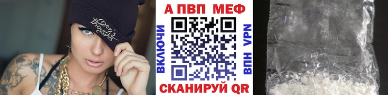 Альфа ПВП Соль  Дмитриев 