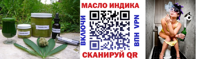 Cannafood конопля  Дмитриев 