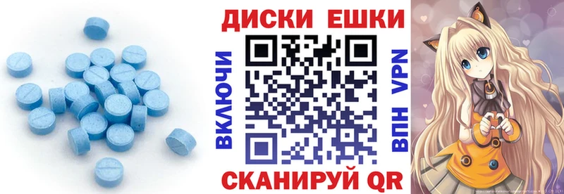 Экстази 99%  Дмитриев 