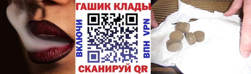 площадка какой сайт Дмитриев ГАШИШ Premium