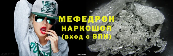 mdma Волоколамск