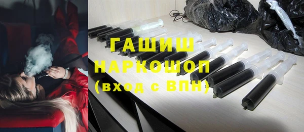мефедрон VHQ Волосово