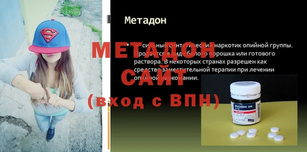 mdma Волоколамск