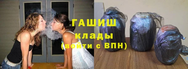 мефедрон VHQ Волосово
