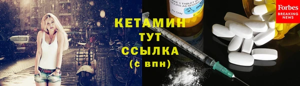 мефедрон VHQ Волосово