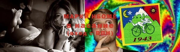 герыч Ельня