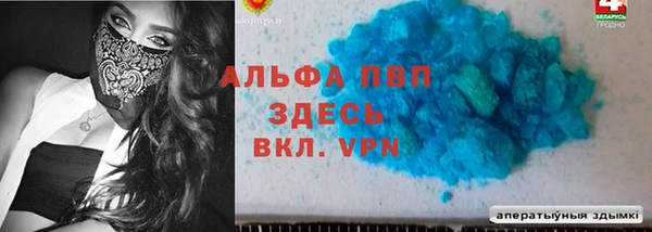 mdma Волоколамск
