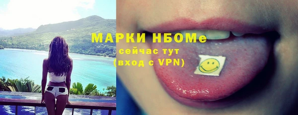 мефедрон VHQ Волосово