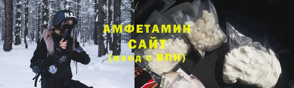 мефедрон VHQ Волосово