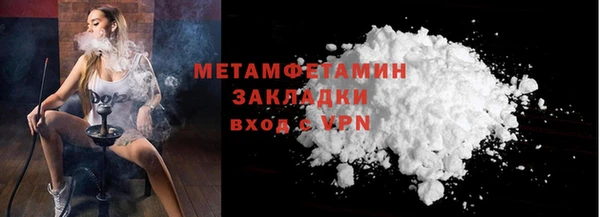 хмурый Вяземский