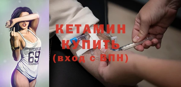 альфа пвп Володарск