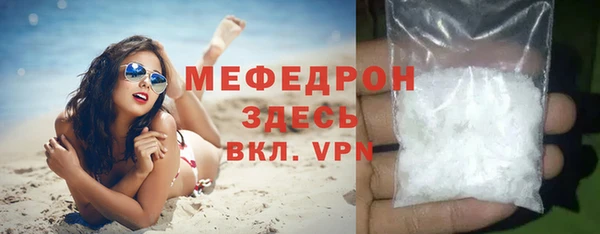 mdma Волоколамск