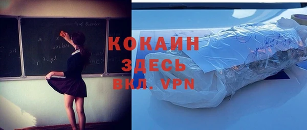 mdma Волоколамск