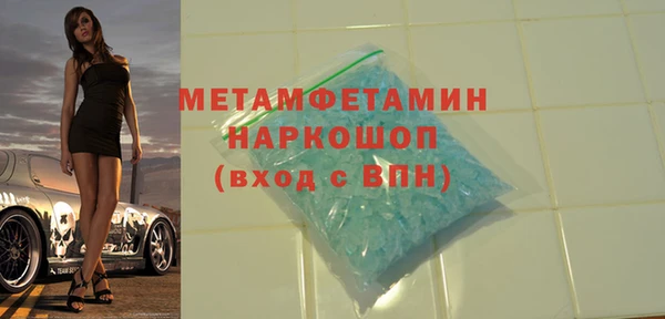 mdma Волоколамск