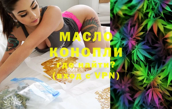 мефедрон VHQ Волосово