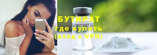 альфа пвп Володарск