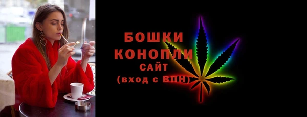 mdma Волоколамск