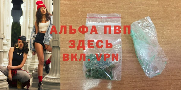 mdma Волоколамск