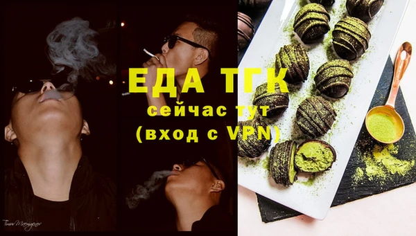 COCAINE Вязьма