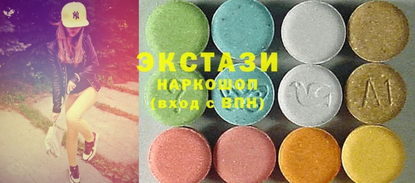 mdma Волоколамск