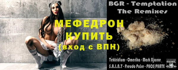 альфа пвп Володарск