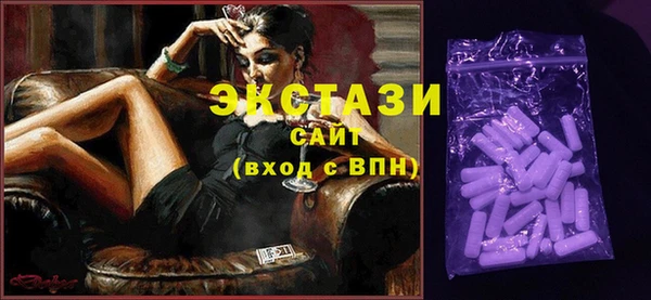 альфа пвп Володарск