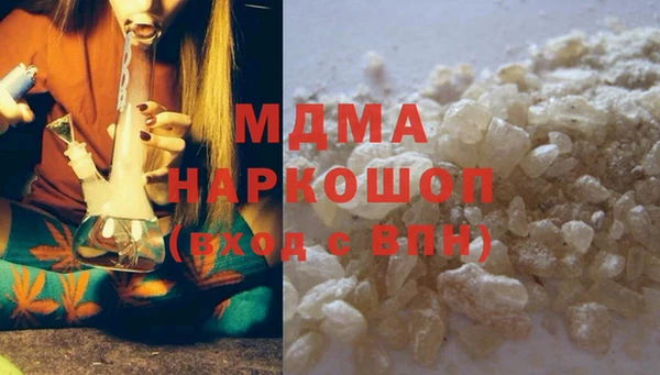 альфа пвп Володарск