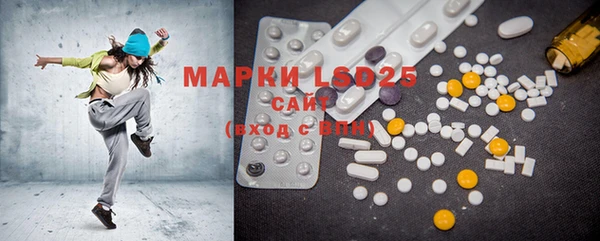 mdma Волоколамск
