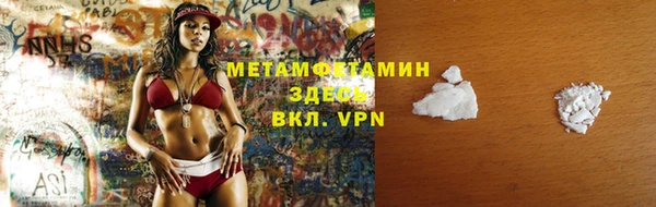 мефедрон VHQ Волосово