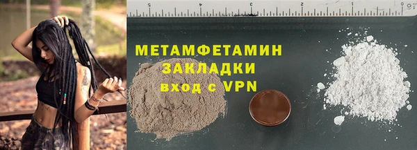 альфа пвп Володарск