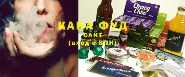 альфа пвп Володарск