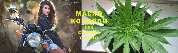 mdma Волоколамск