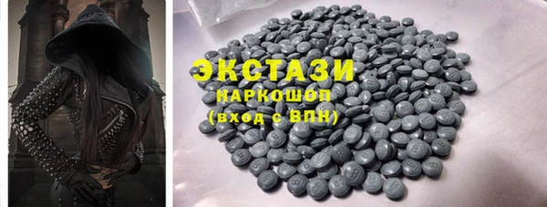 мефедрон VHQ Волосово