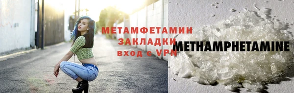 альфа пвп Володарск