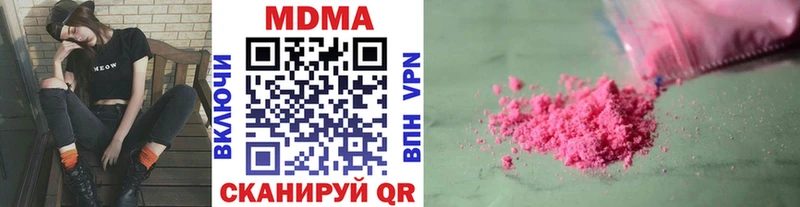 МДМА кристаллы  сколько стоит  Дмитриев 